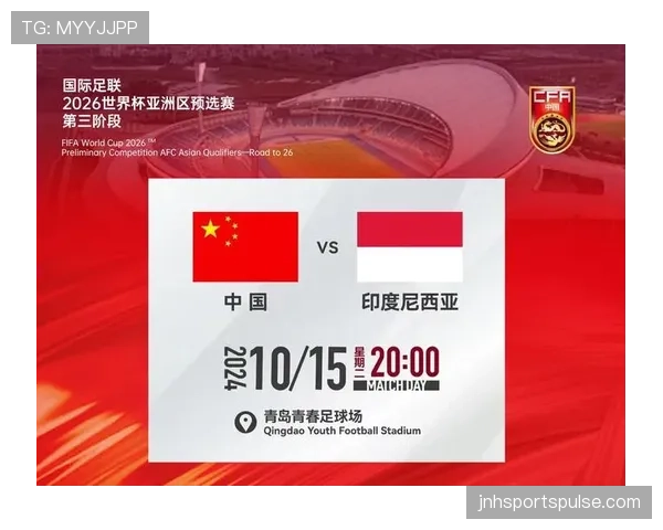 海地能否晋级2026世界杯？赛程前景与出线形势分析