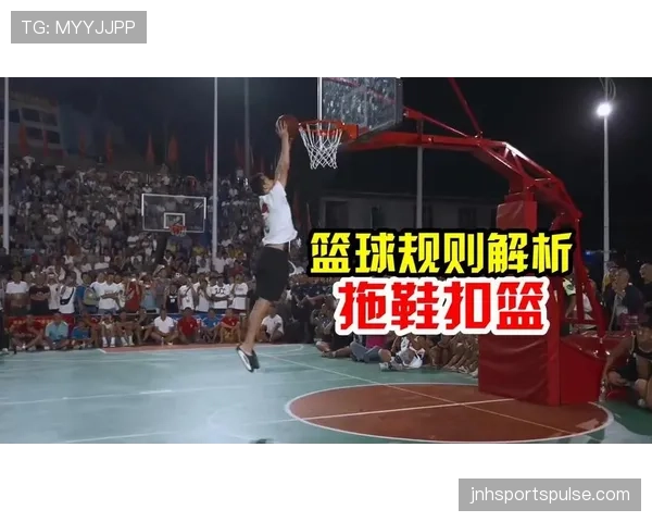 篮球规则中“三秒违例”的详细解析与判定标准