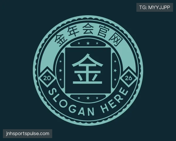 介绍金年会